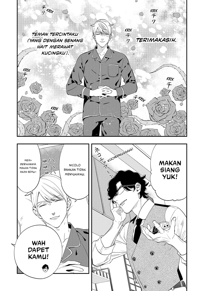 Miyaou Tarou ga Neko wo Kau Nante Chapter 2 - halaman 17