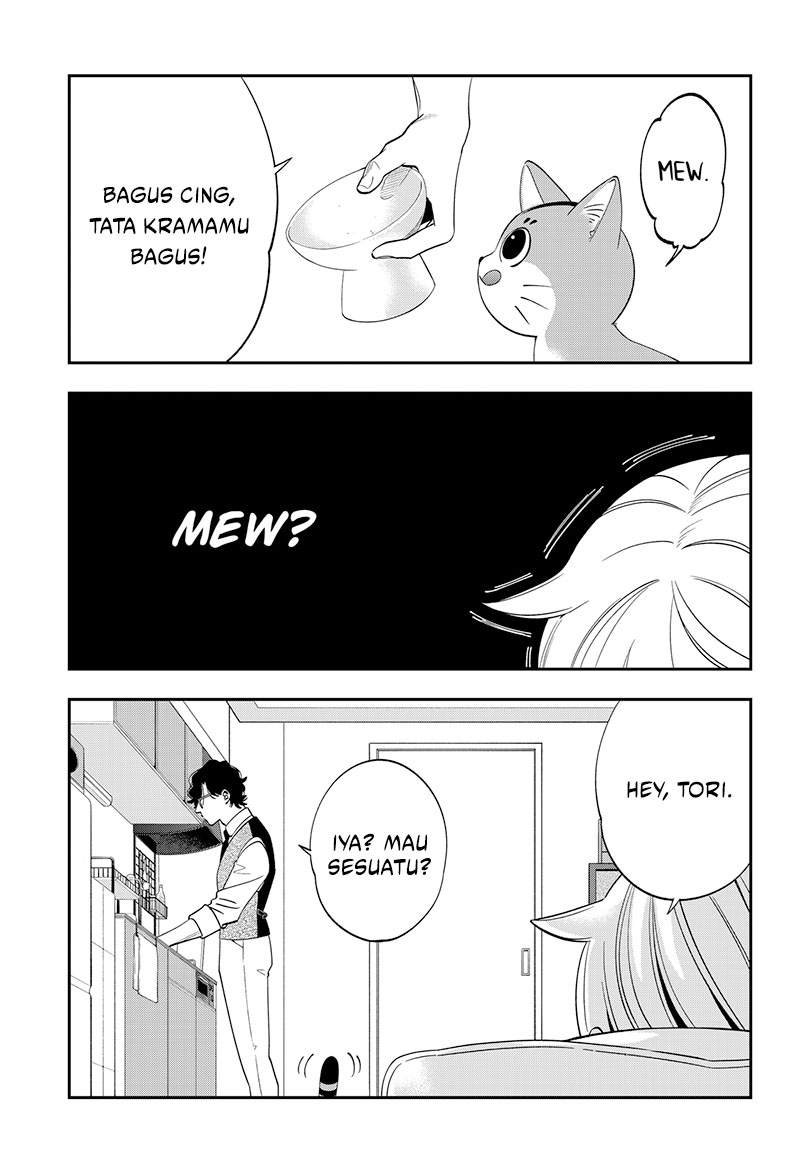 Miyaou Tarou ga Neko wo Kau Nante Chapter 2 - halaman 19