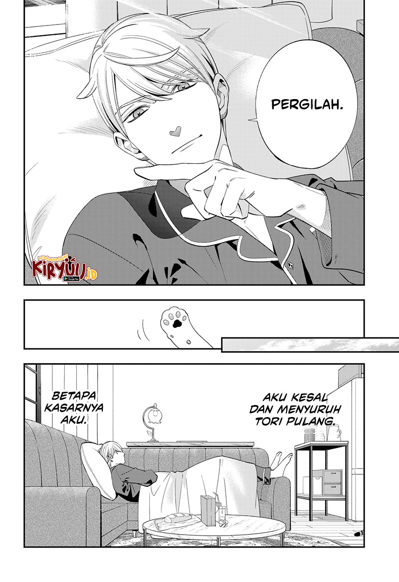 Miyaou Tarou ga Neko wo Kau Nante Chapter 2 - halaman 20