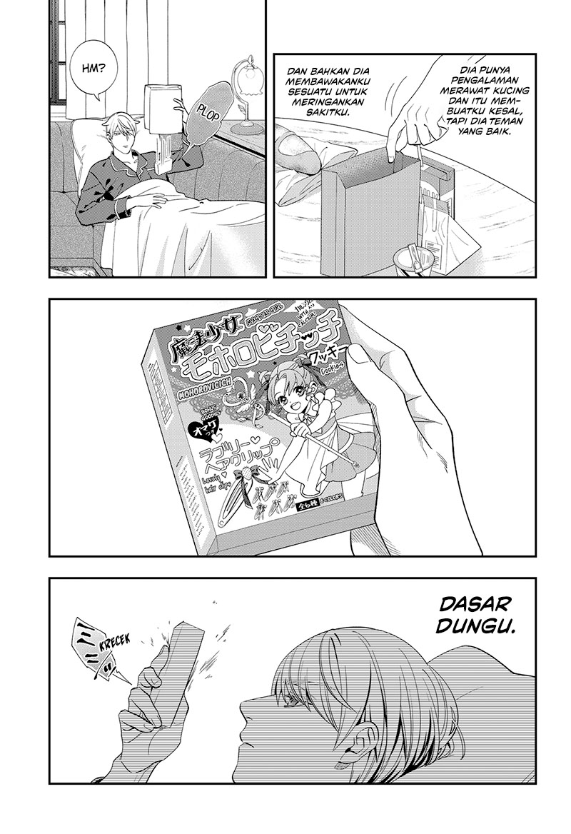 Miyaou Tarou ga Neko wo Kau Nante Chapter 2 - halaman 21