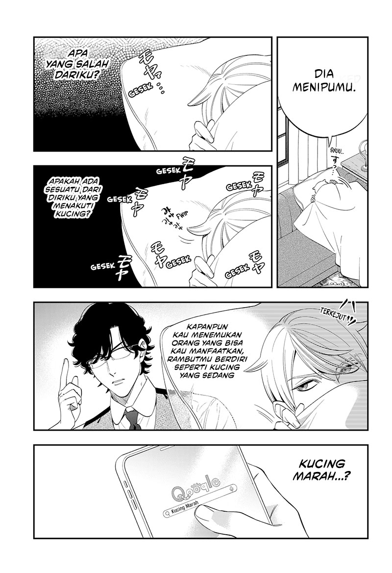 Miyaou Tarou ga Neko wo Kau Nante Chapter 2 - halaman 23