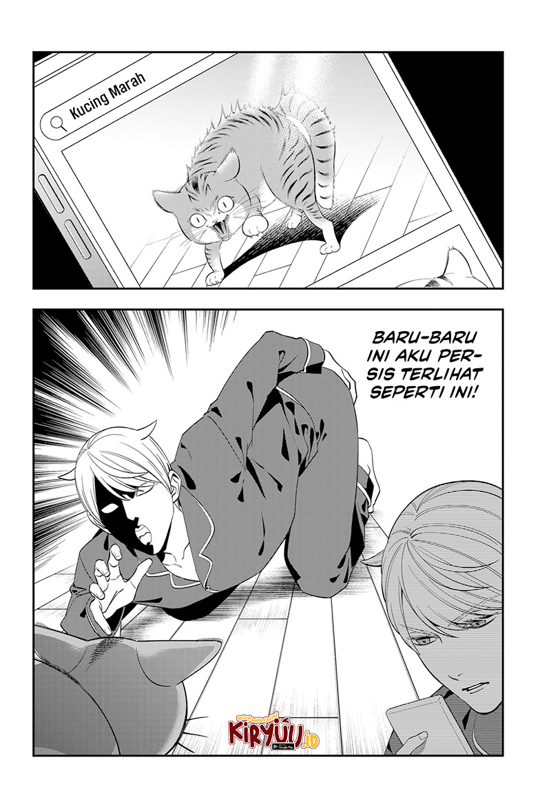 Miyaou Tarou ga Neko wo Kau Nante Chapter 2 - halaman 24