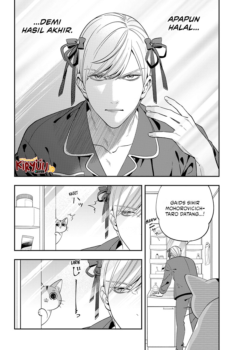 Miyaou Tarou ga Neko wo Kau Nante Chapter 2 - halaman 26