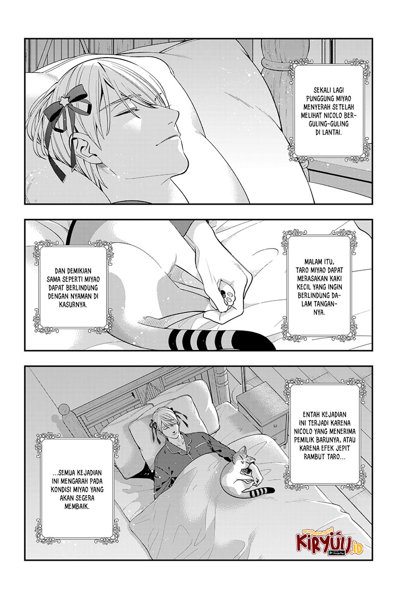 Miyaou Tarou ga Neko wo Kau Nante Chapter 2 - halaman 34