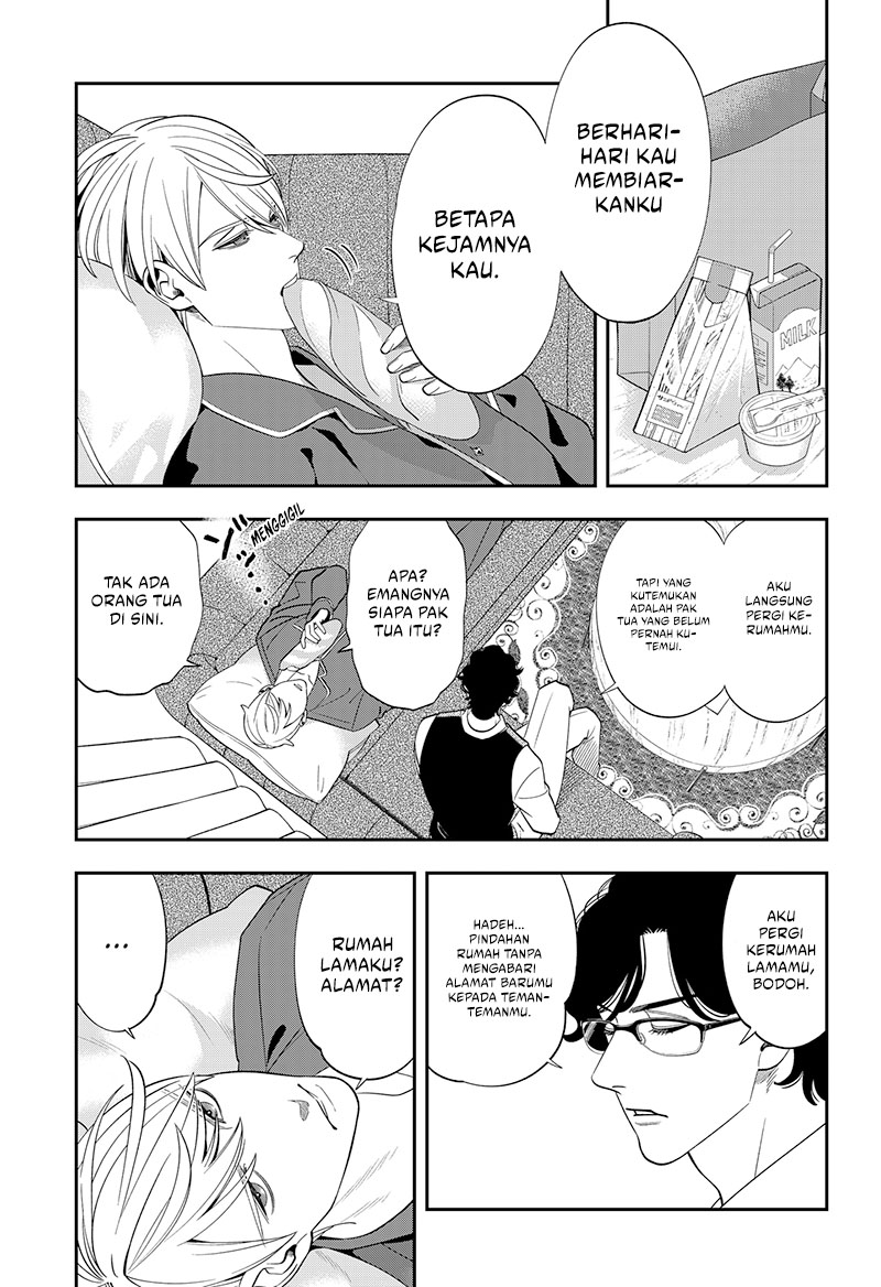 Miyaou Tarou ga Neko wo Kau Nante Chapter 2 - halaman 7