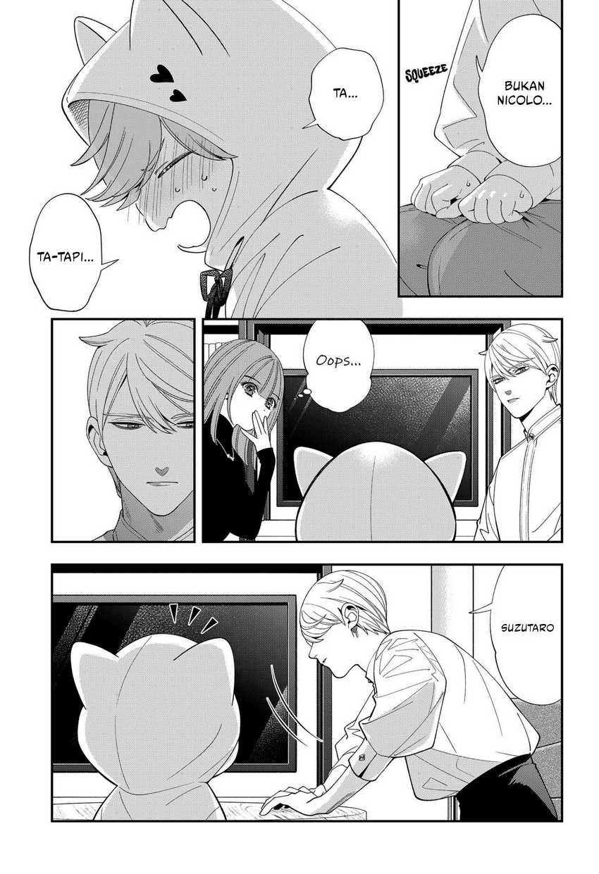 Miyaou Tarou ga Neko wo Kau Nante Chapter 20 - halaman 14