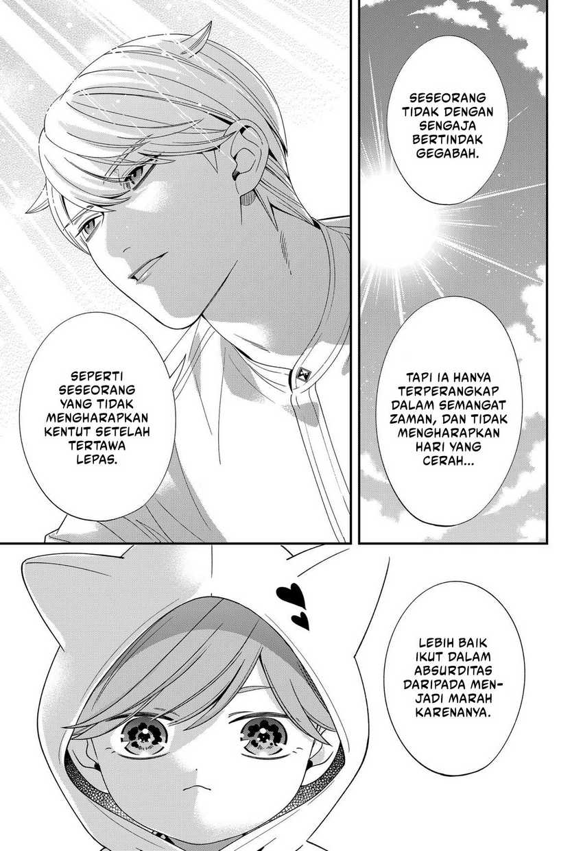 Miyaou Tarou ga Neko wo Kau Nante Chapter 20 - halaman 16