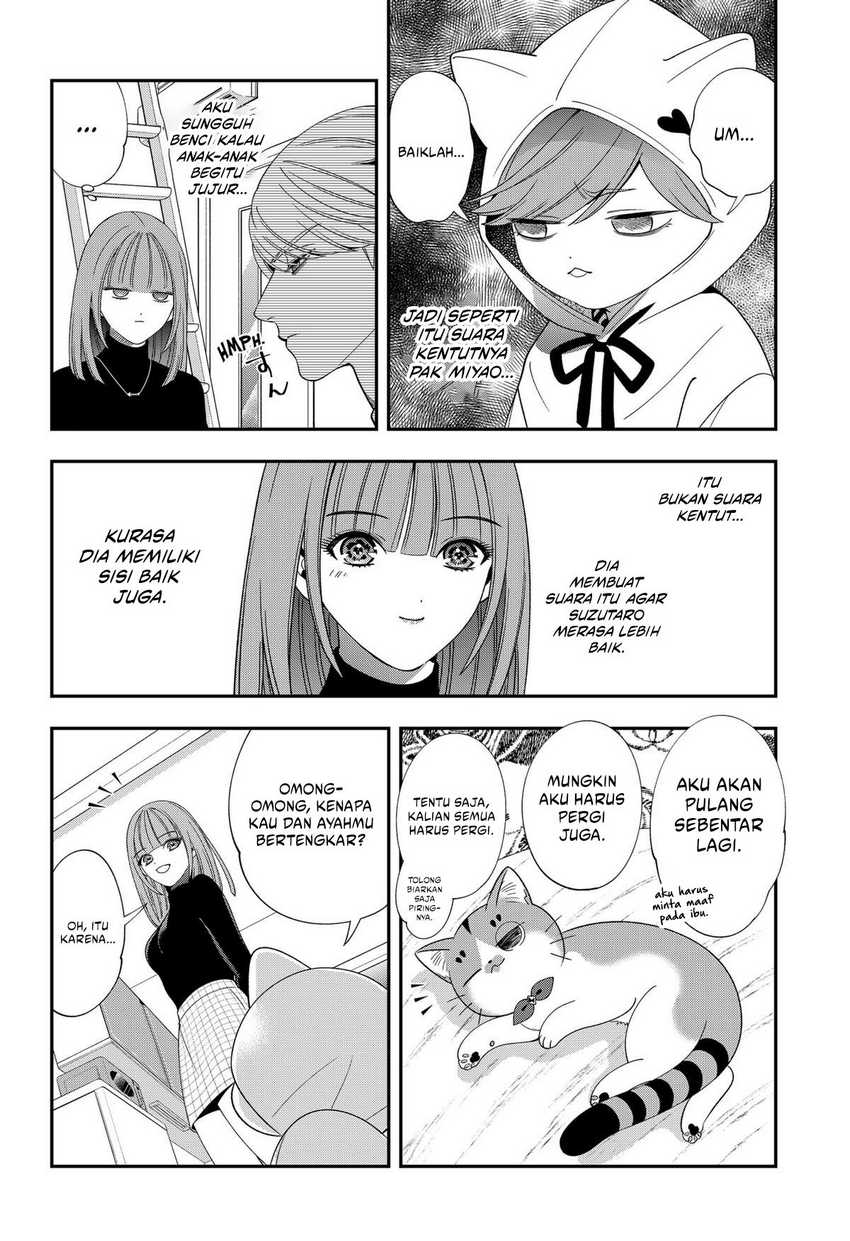 Miyaou Tarou ga Neko wo Kau Nante Chapter 20 - halaman 17