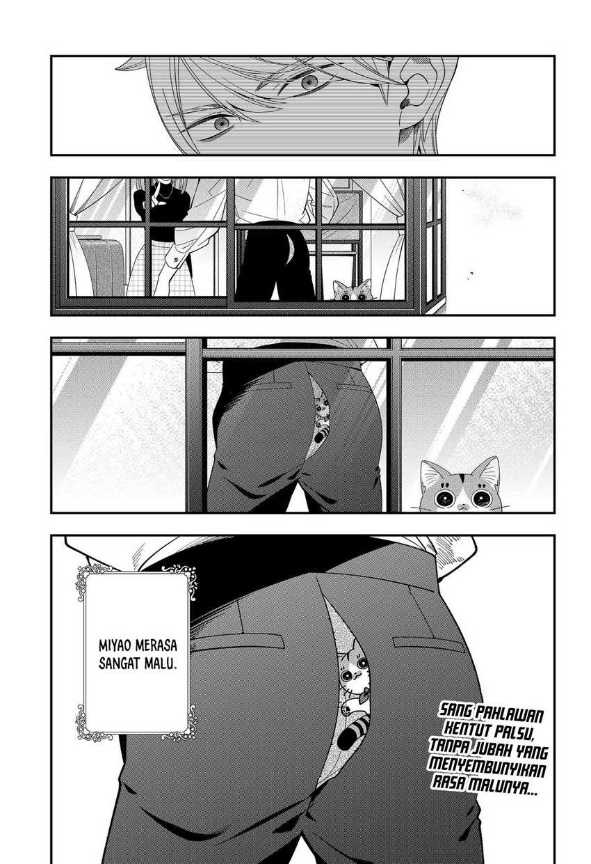 Miyaou Tarou ga Neko wo Kau Nante Chapter 20 - halaman 20