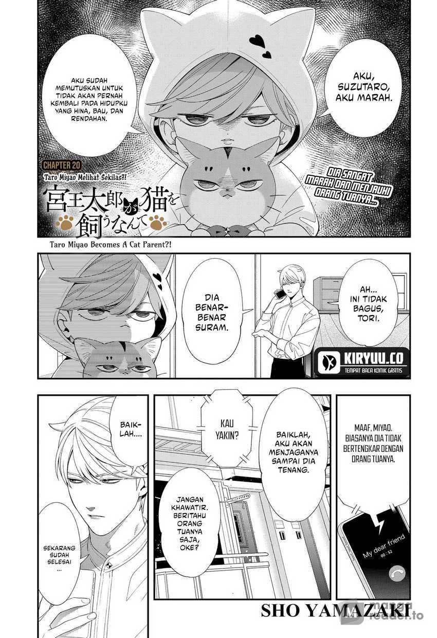 Miyaou Tarou ga Neko wo Kau Nante Chapter 20 - halaman 4