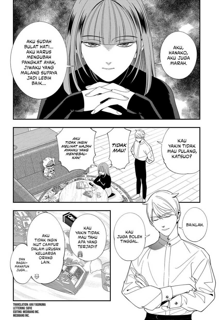 Miyaou Tarou ga Neko wo Kau Nante Chapter 20 - halaman 5