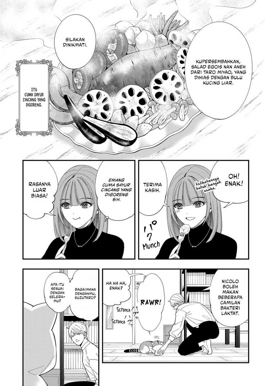 Miyaou Tarou ga Neko wo Kau Nante Chapter 20 - halaman 8