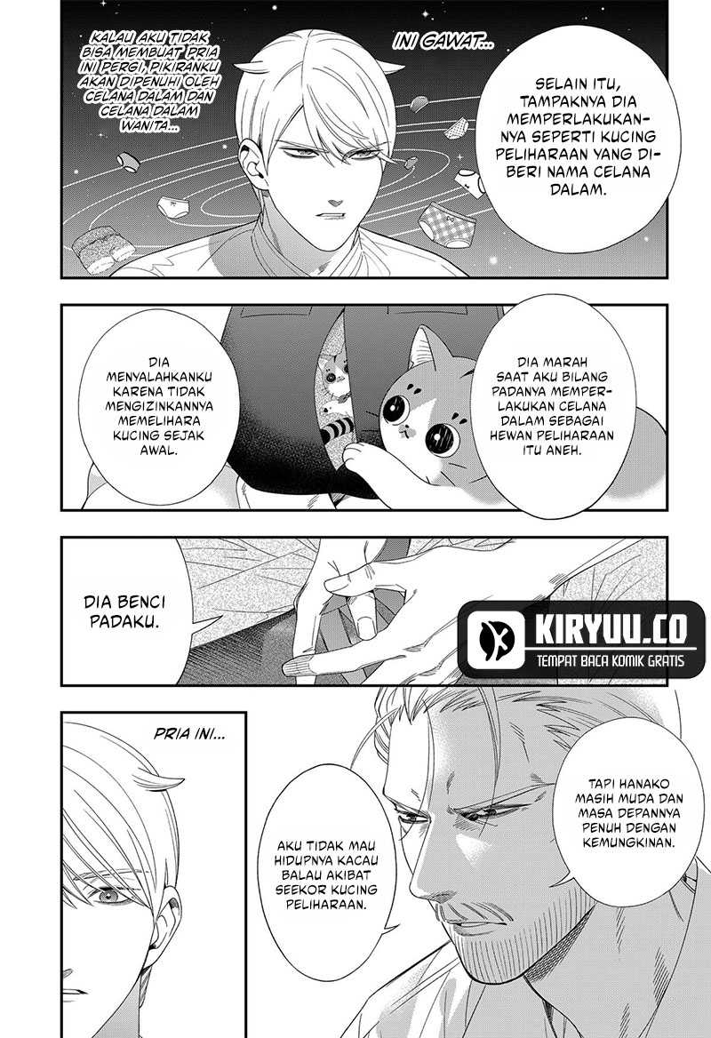 Miyaou Tarou ga Neko wo Kau Nante Chapter 21 - halaman 10