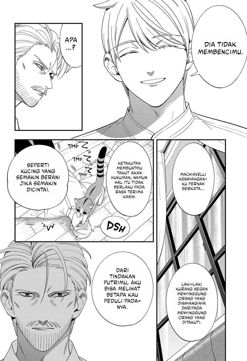 Miyaou Tarou ga Neko wo Kau Nante Chapter 21 - halaman 11