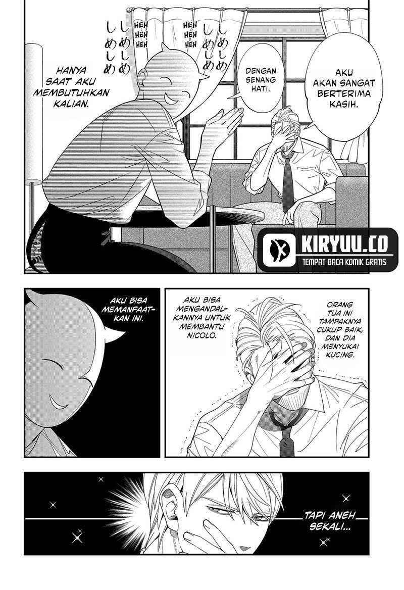 Miyaou Tarou ga Neko wo Kau Nante Chapter 21 - halaman 13