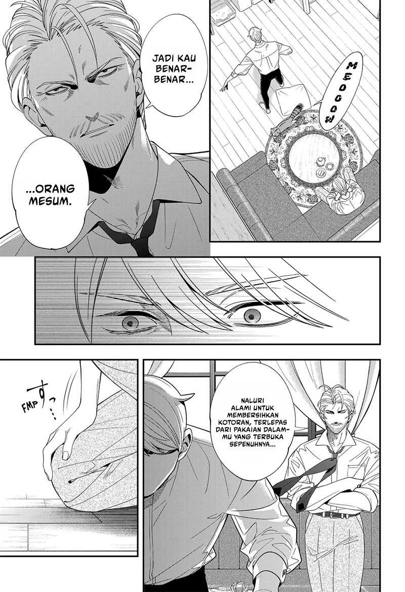 Miyaou Tarou ga Neko wo Kau Nante Chapter 21 - halaman 16