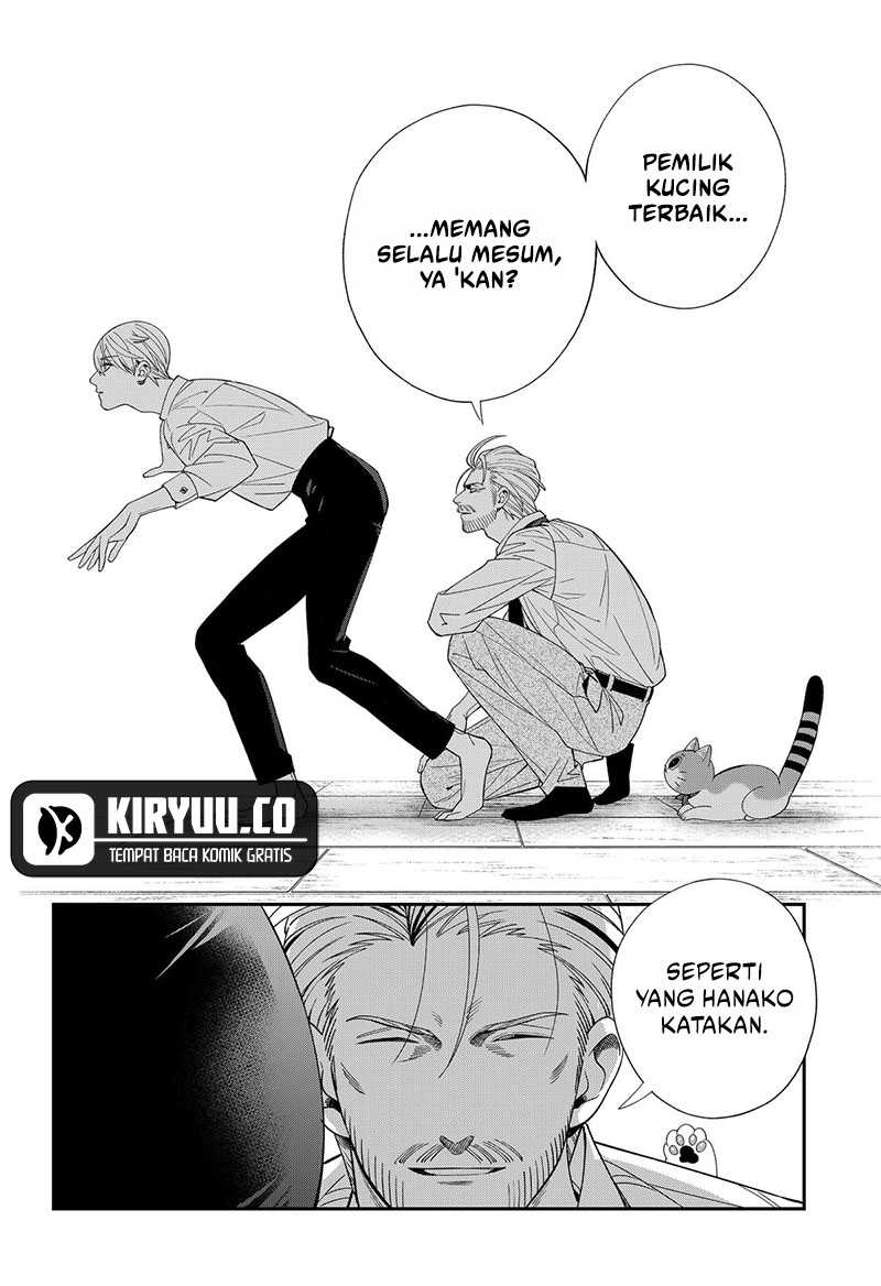 Miyaou Tarou ga Neko wo Kau Nante Chapter 21 - halaman 17