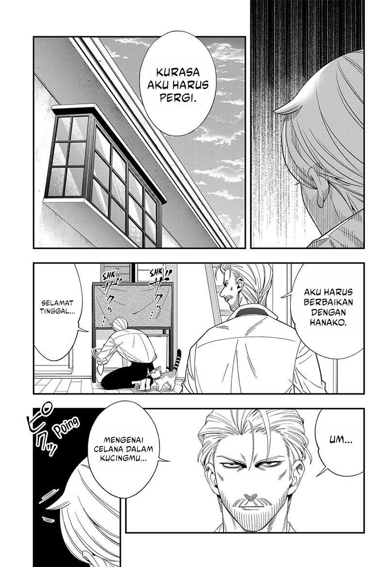Miyaou Tarou ga Neko wo Kau Nante Chapter 21 - halaman 18