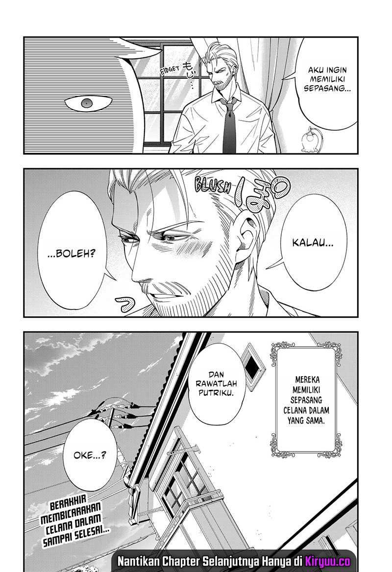 Miyaou Tarou ga Neko wo Kau Nante Chapter 21 - halaman 19