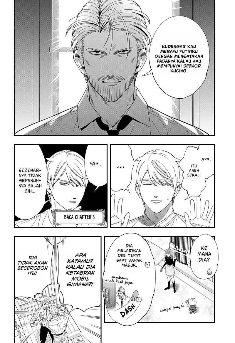 Miyaou Tarou ga Neko wo Kau Nante Chapter 21 - halaman 5
