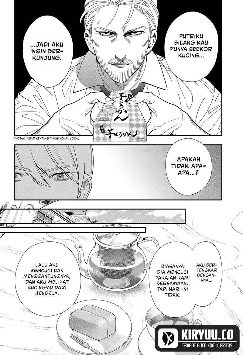 Miyaou Tarou ga Neko wo Kau Nante Chapter 21 - halaman 7