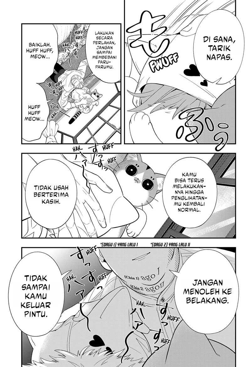 Miyaou Tarou ga Neko wo Kau Nante Chapter 22 - halaman 14