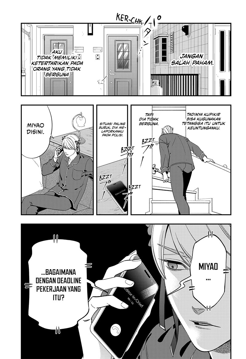 Miyaou Tarou ga Neko wo Kau Nante Chapter 3 - halaman 11