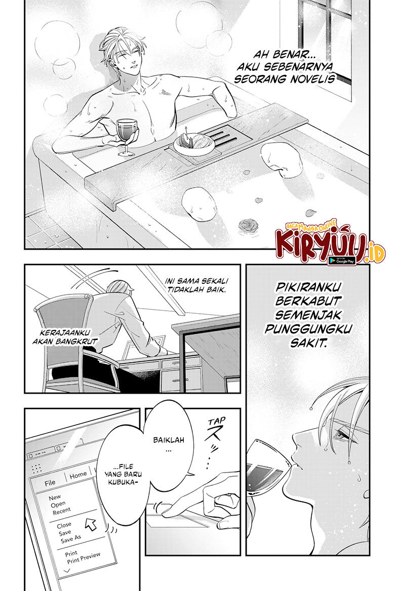 Miyaou Tarou ga Neko wo Kau Nante Chapter 3 - halaman 12