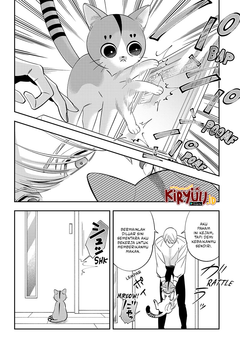 Miyaou Tarou ga Neko wo Kau Nante Chapter 3 - halaman 14