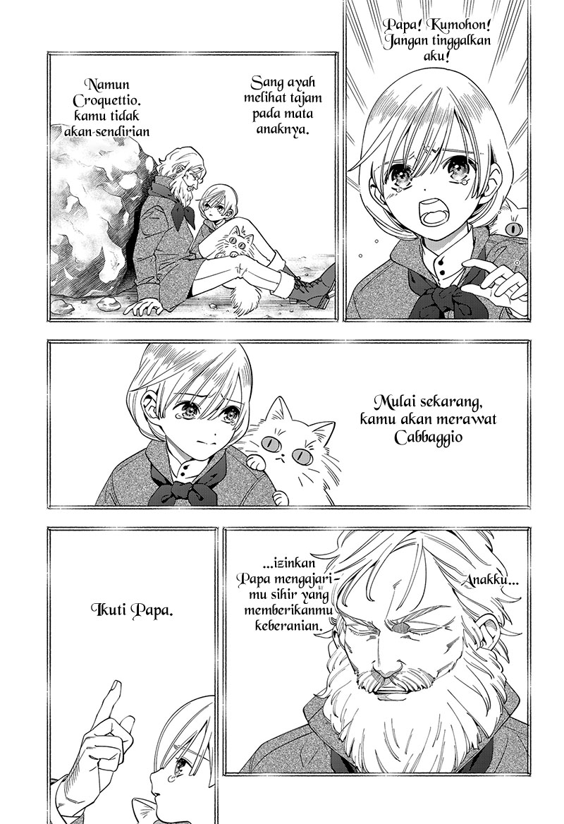 Miyaou Tarou ga Neko wo Kau Nante Chapter 3 - halaman 17