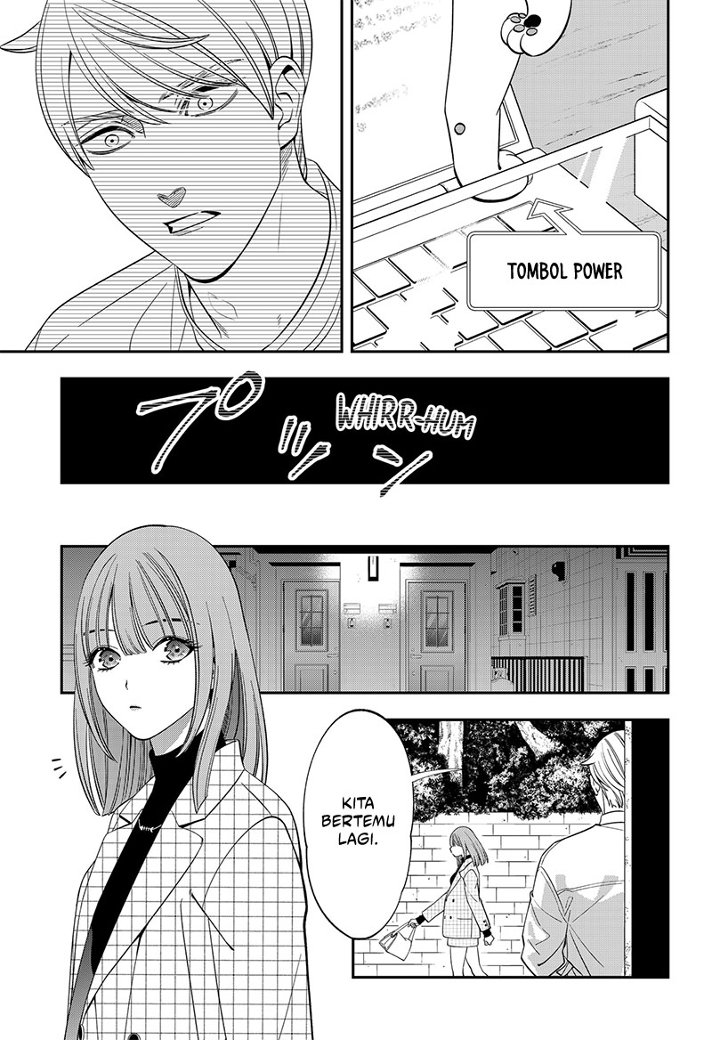 Miyaou Tarou ga Neko wo Kau Nante Chapter 3 - halaman 21