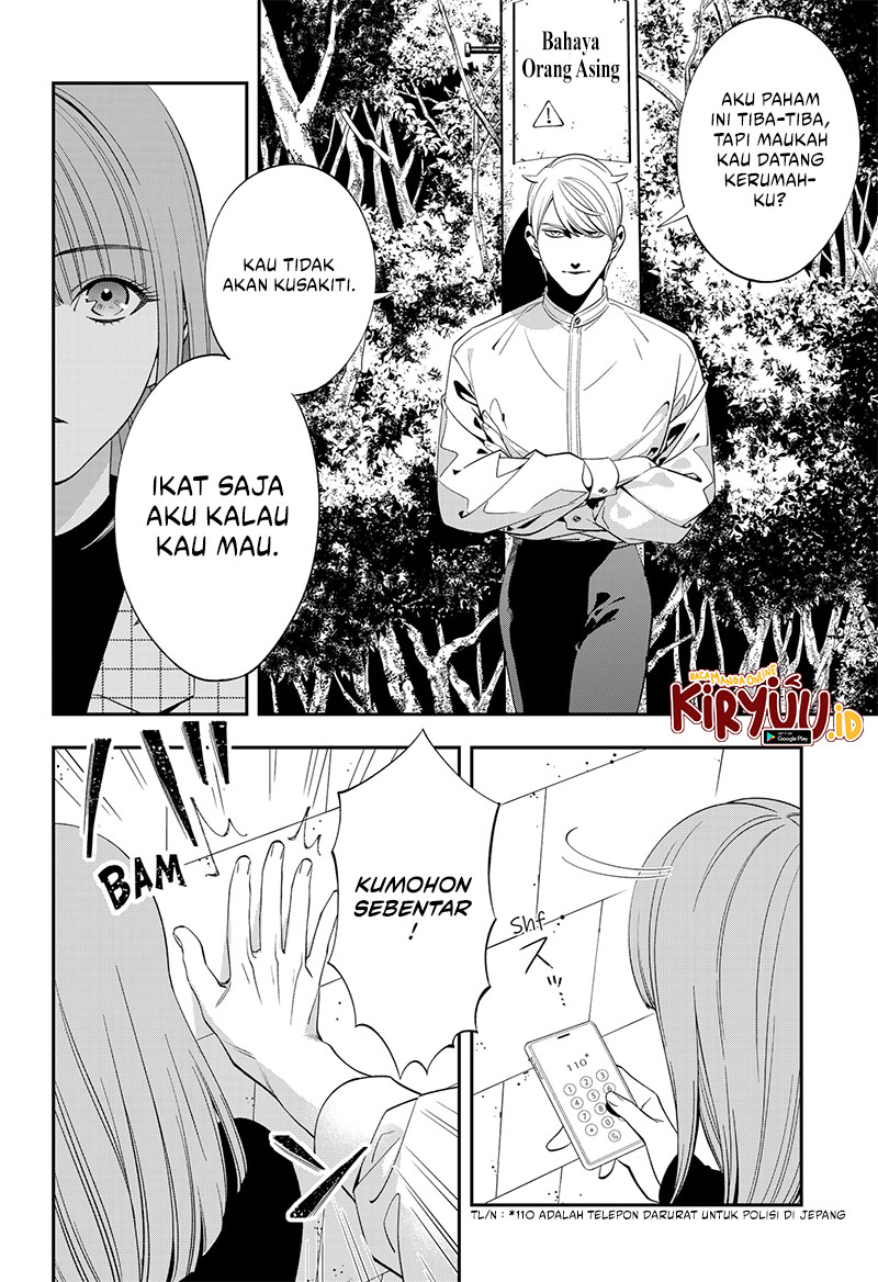 Miyaou Tarou ga Neko wo Kau Nante Chapter 3 - halaman 22