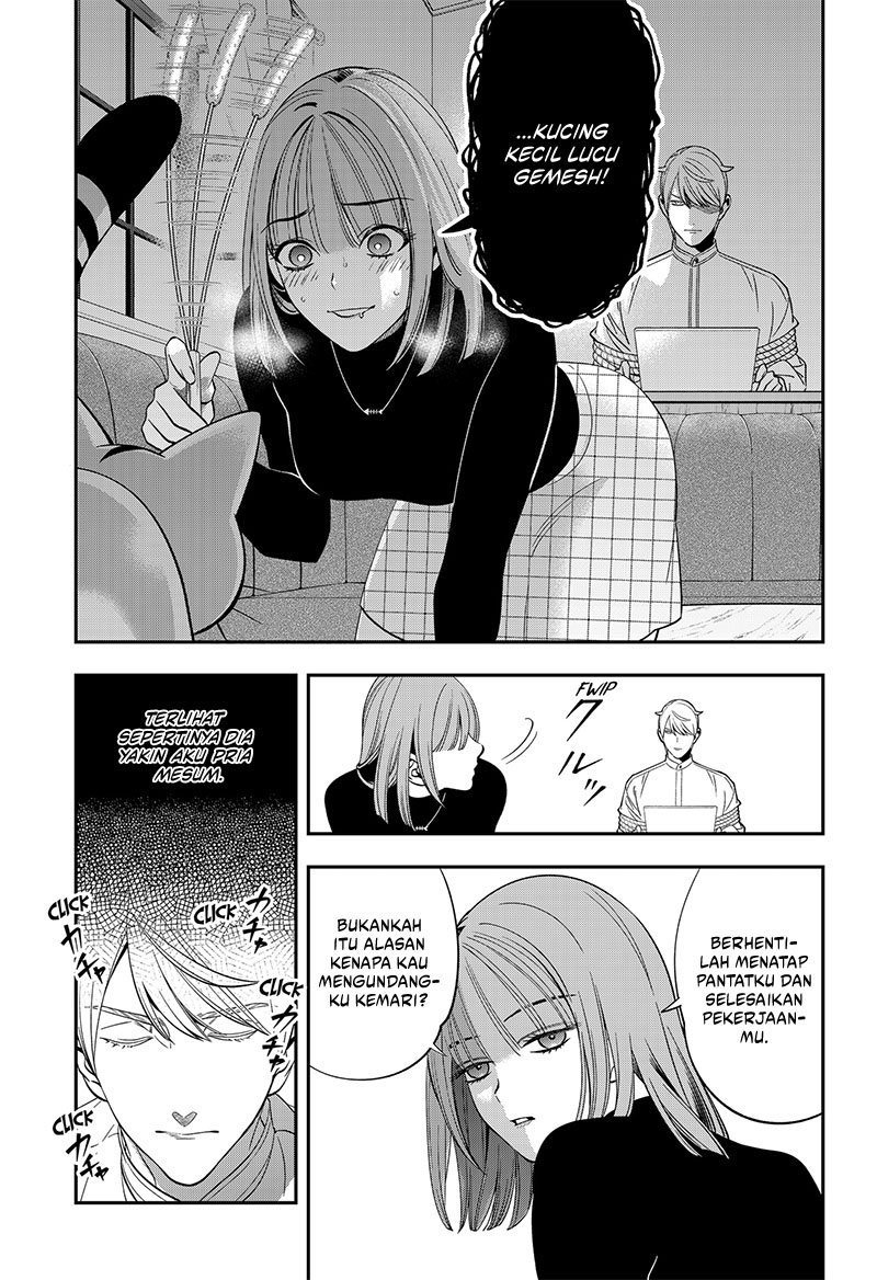 Miyaou Tarou ga Neko wo Kau Nante Chapter 3 - halaman 25