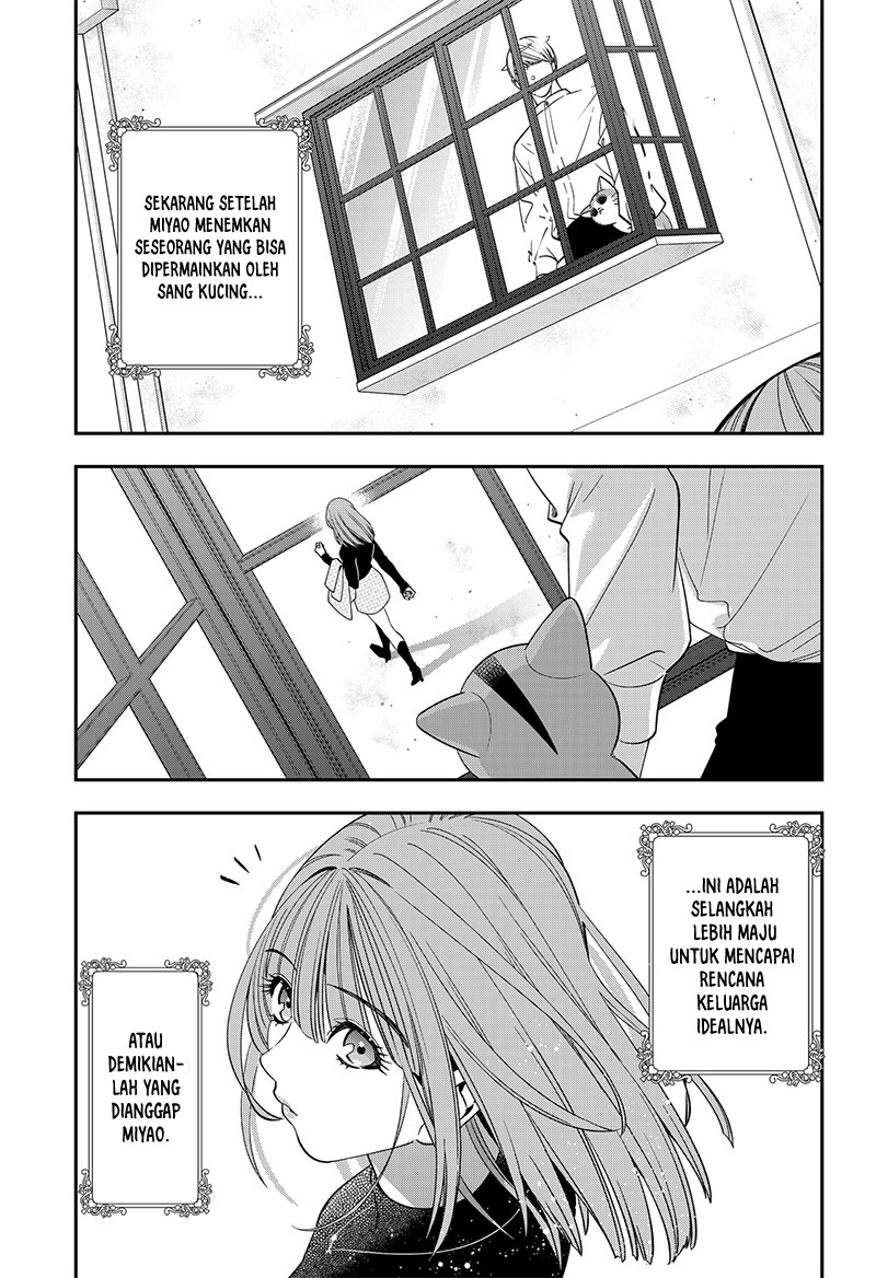Miyaou Tarou ga Neko wo Kau Nante Chapter 3 - halaman 31