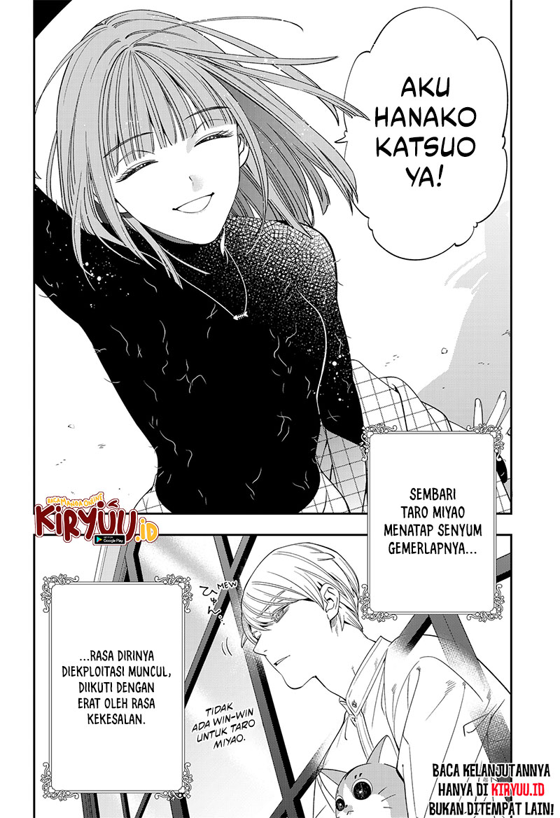 Miyaou Tarou ga Neko wo Kau Nante Chapter 3 - halaman 32