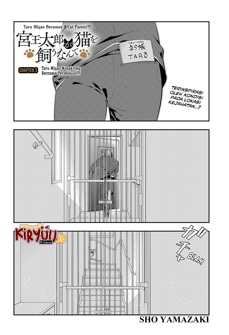 Miyaou Tarou ga Neko wo Kau Nante Chapter 3 - halaman 4