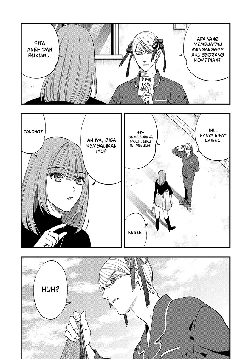 Miyaou Tarou ga Neko wo Kau Nante Chapter 3 - halaman 7