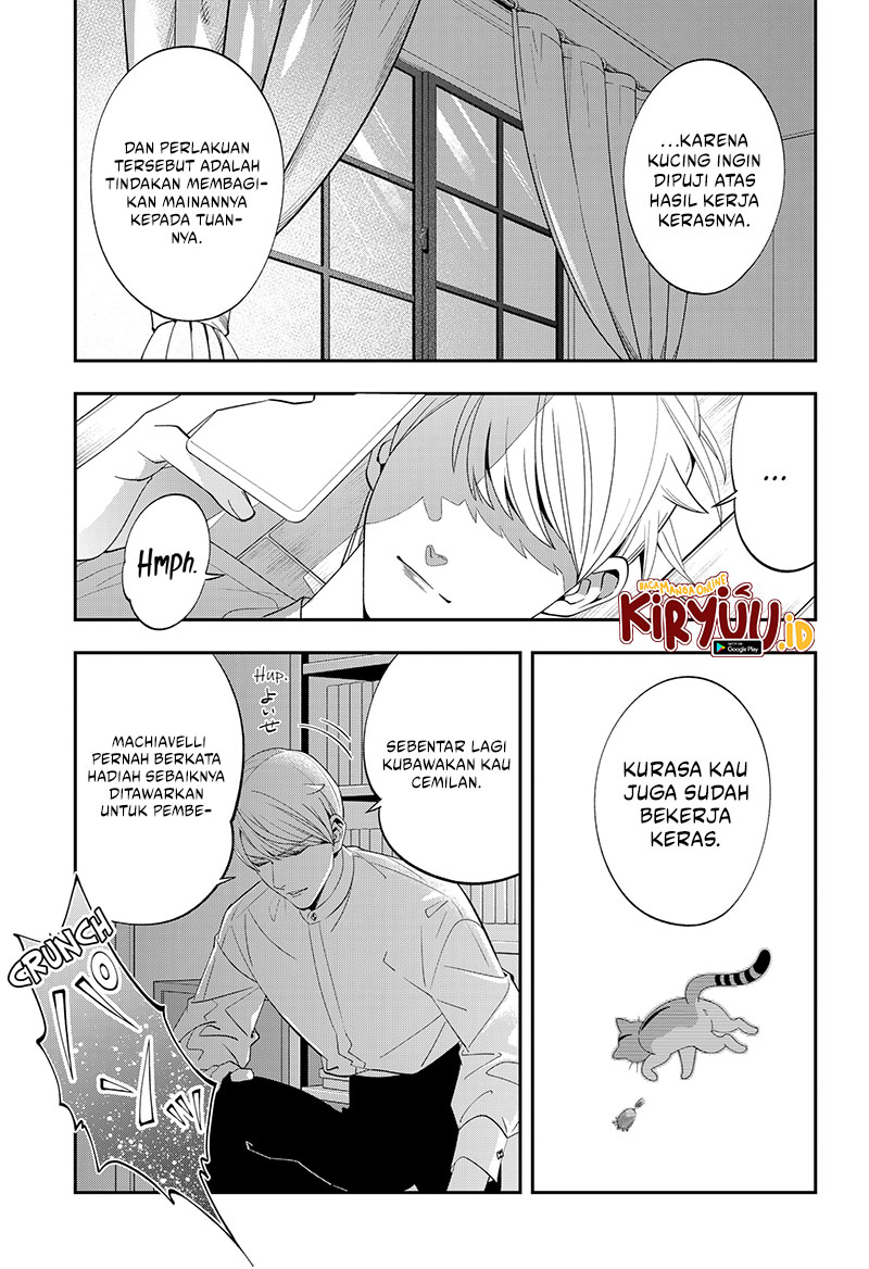 Miyaou Tarou ga Neko wo Kau Nante Chapter 4 - halaman 15