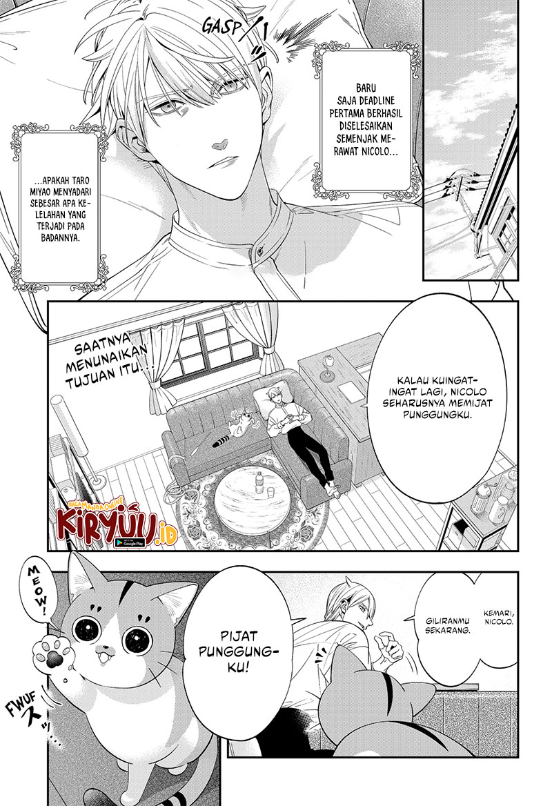 Miyaou Tarou ga Neko wo Kau Nante Chapter 4 - halaman 3