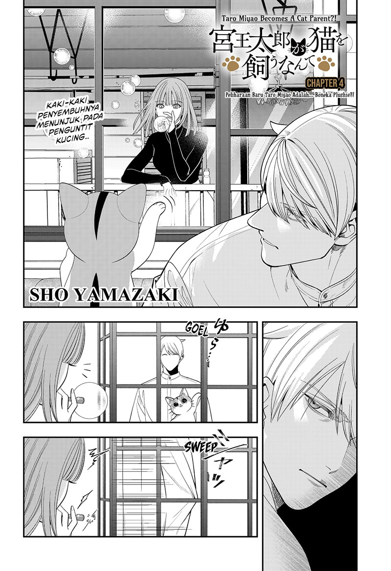 Miyaou Tarou ga Neko wo Kau Nante Chapter 4 - halaman 4