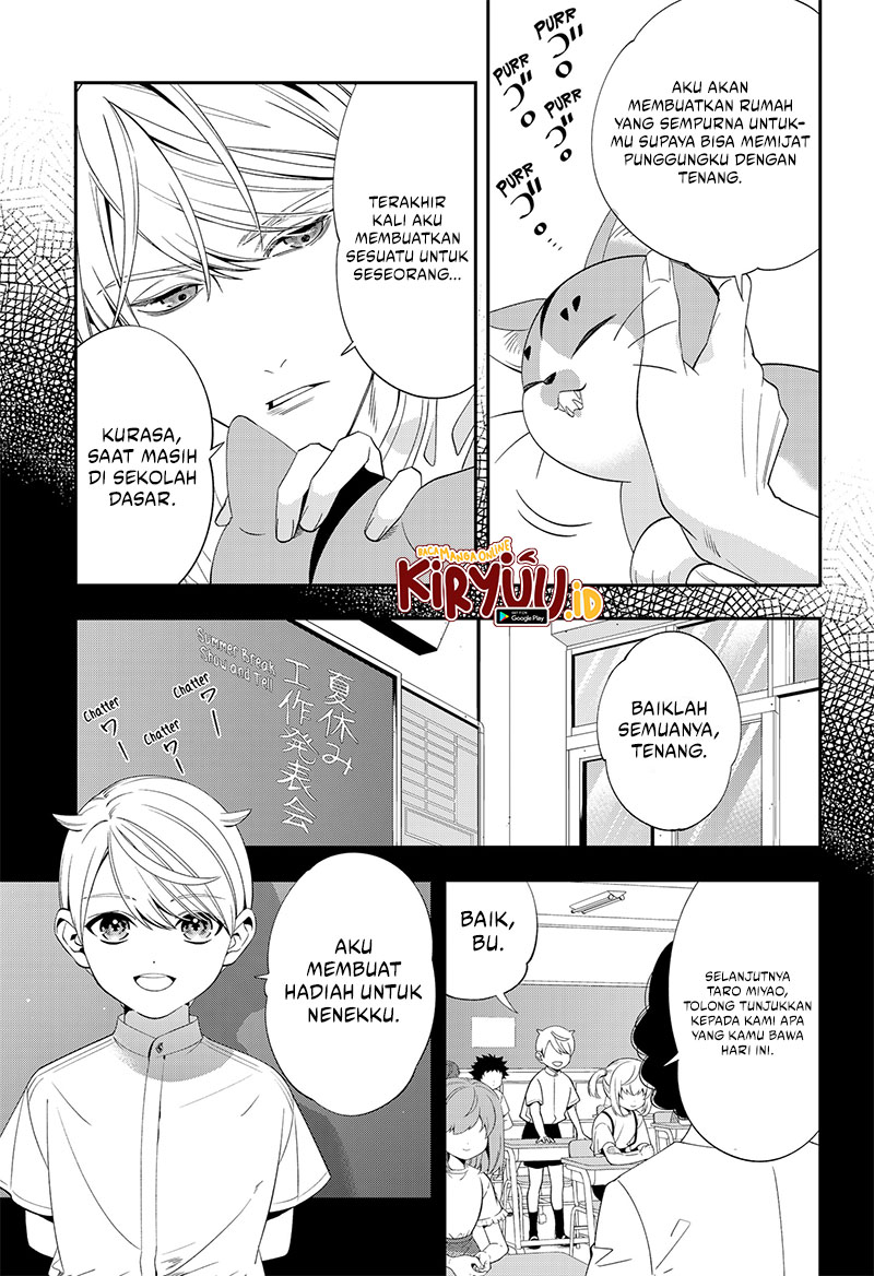 Miyaou Tarou ga Neko wo Kau Nante Chapter 5 - halaman 11