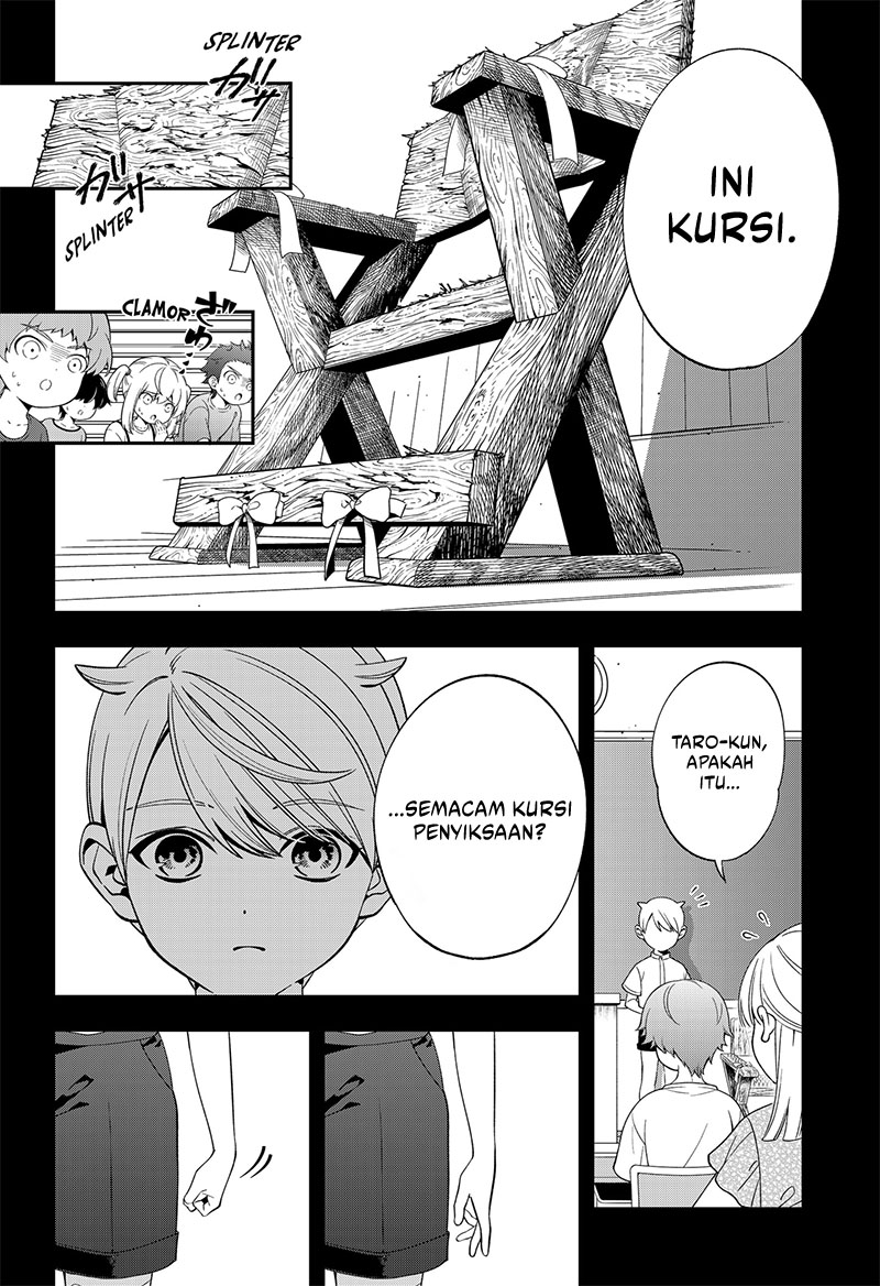 Miyaou Tarou ga Neko wo Kau Nante Chapter 5 - halaman 12