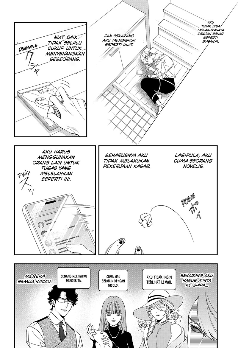 Miyaou Tarou ga Neko wo Kau Nante Chapter 5 - halaman 14