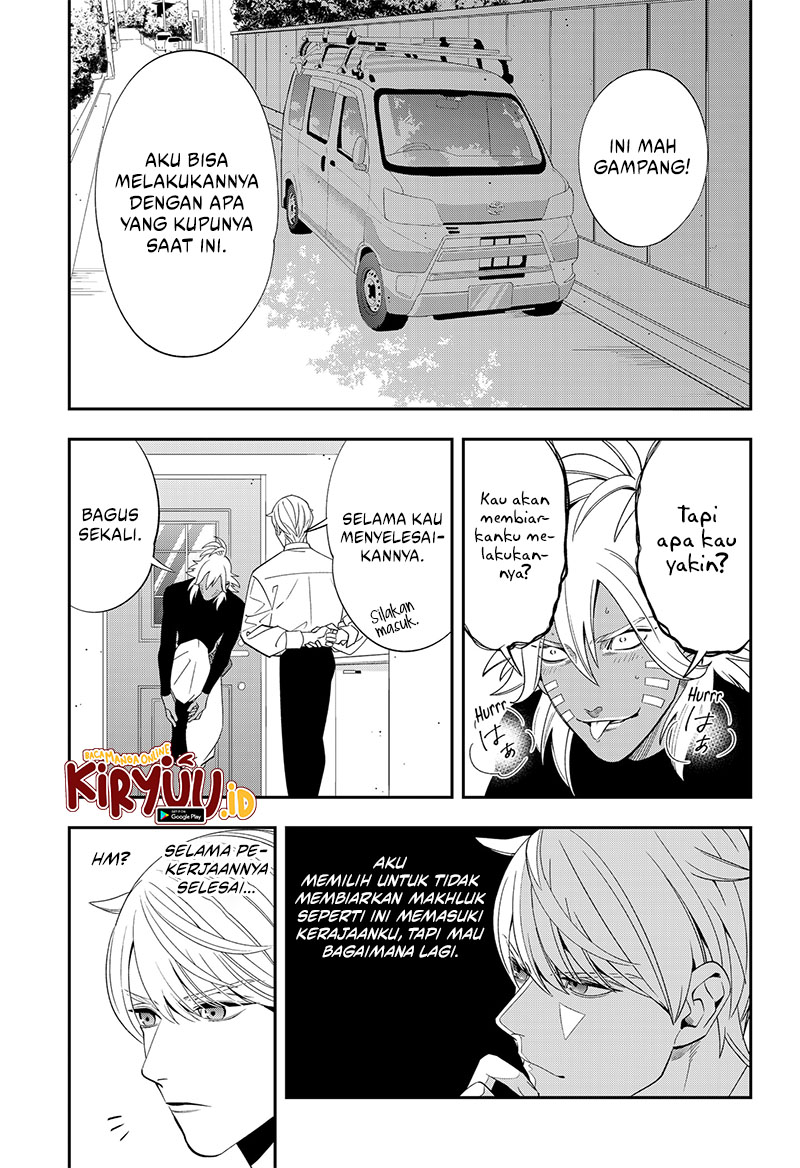 Miyaou Tarou ga Neko wo Kau Nante Chapter 5 - halaman 19