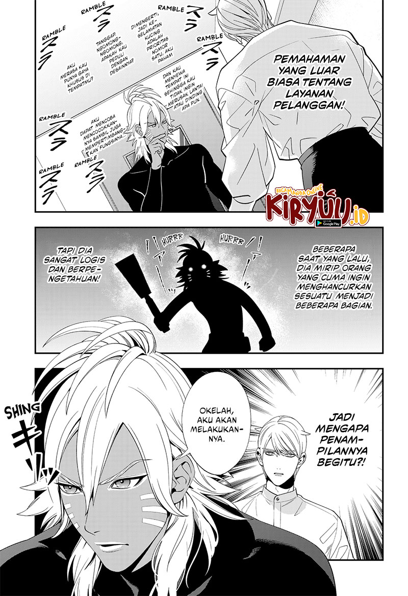 Miyaou Tarou ga Neko wo Kau Nante Chapter 5 - halaman 21