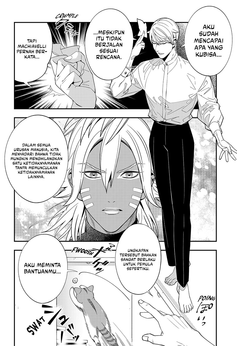 Miyaou Tarou ga Neko wo Kau Nante Chapter 5 - halaman 24