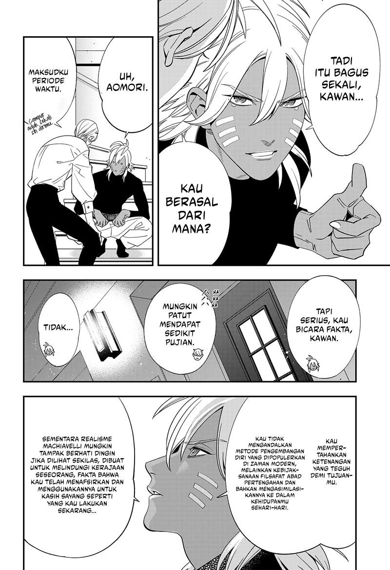 Miyaou Tarou ga Neko wo Kau Nante Chapter 5 - halaman 26