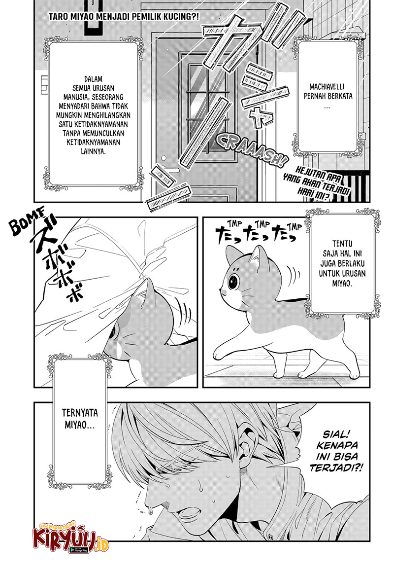 Miyaou Tarou ga Neko wo Kau Nante Chapter 5 - halaman 3
