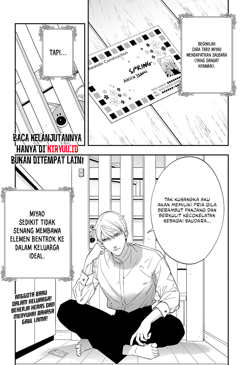 Miyaou Tarou ga Neko wo Kau Nante Chapter 5 - halaman 30
