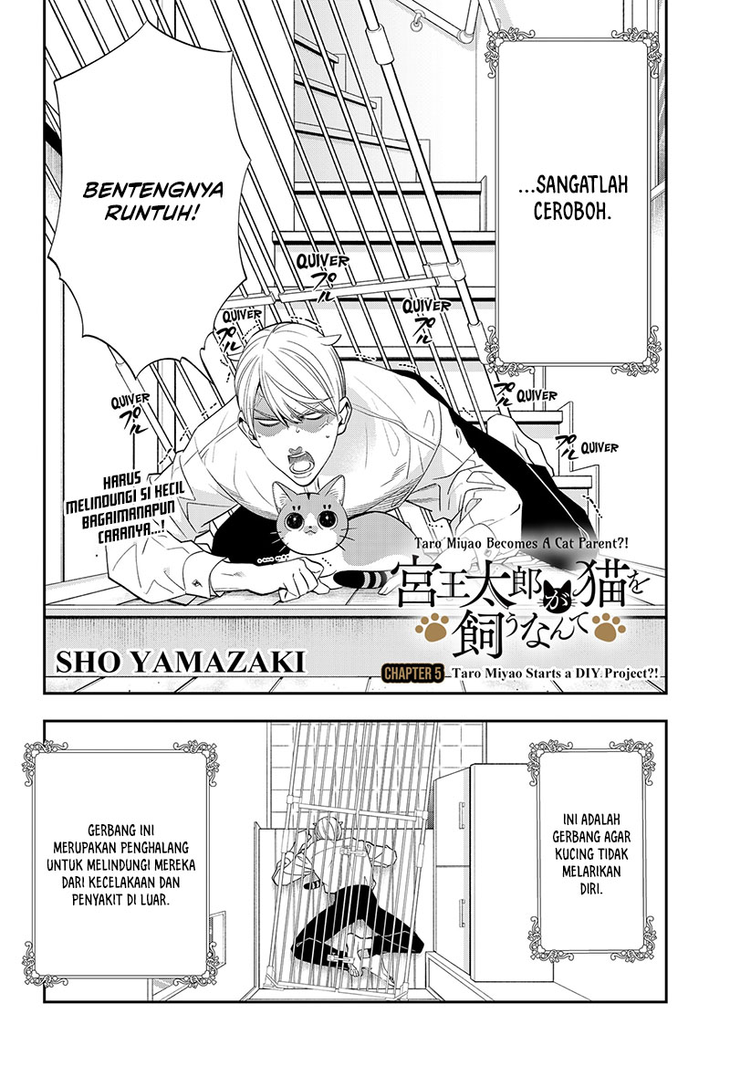 Miyaou Tarou ga Neko wo Kau Nante Chapter 5 - halaman 4